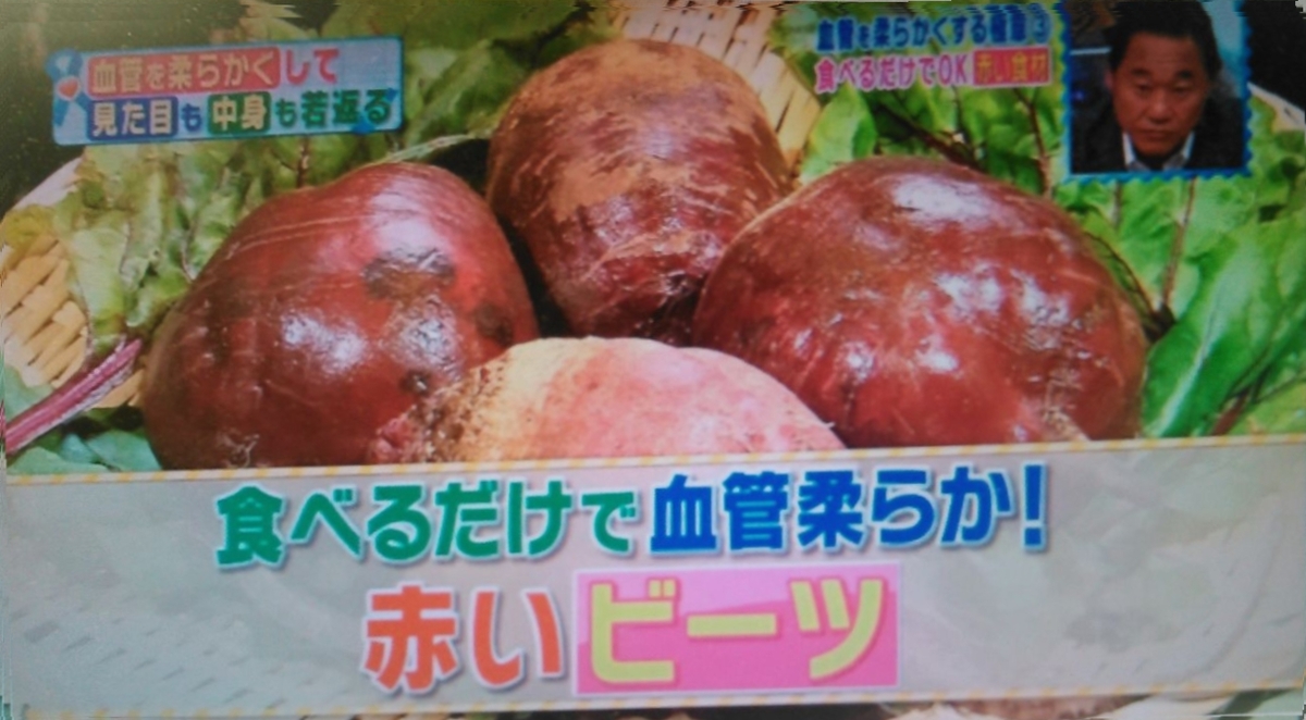 熊本県｜あさぎり農園 / 熊本県あさぎり町産 ビーツ 5kg 有機 野菜 栄養 予約販売2